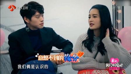 我们约会吧演员表,揭秘剧中精彩人物关系与情感纠葛