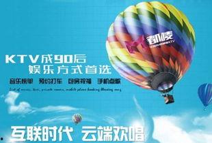 90后娱乐方式,潮流与回忆的交织之旅