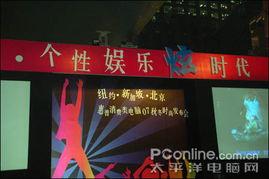 数字娱乐时代,数字娱乐浪潮下的文化创新与产业变革