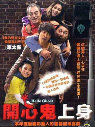 27部搞笑电影,27部经典搞笑电影大盘点