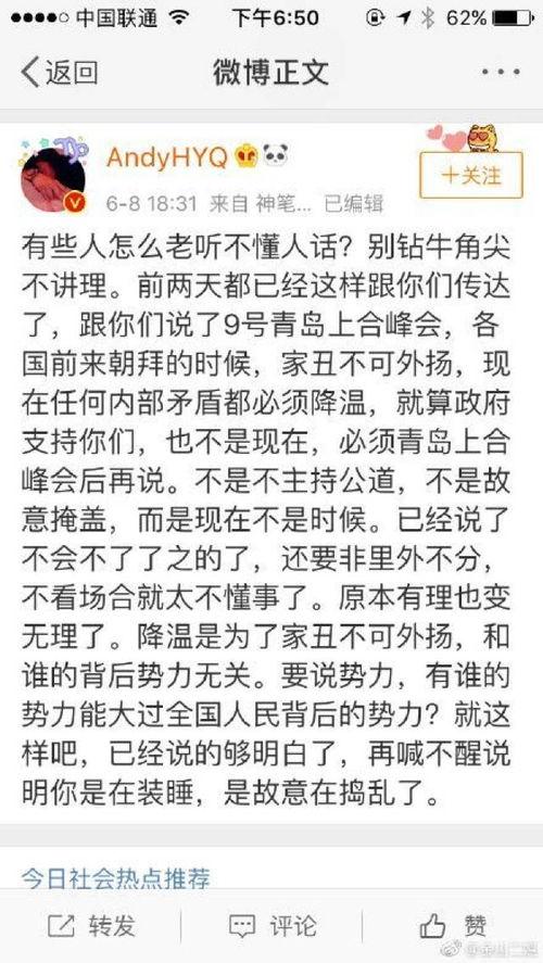 李晨的确有军方背景,军旅背景成就影视明星之路