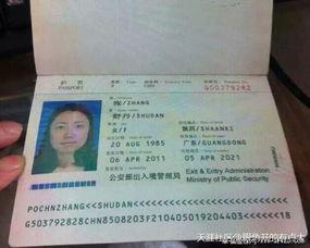 张舒丹照片,镜头下的美丽瞬间